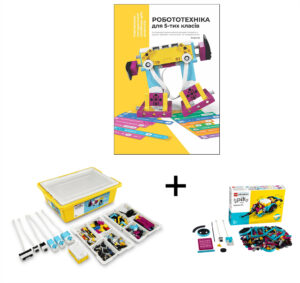 Пакет за програмою «Робототехніка для 5-9 класів» на базі LEGO® Spike™ Prime