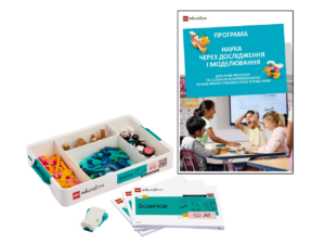 Пакет за програмою «Наука через дослідження і моделювання» на базі LEGO® Education Science K2 (5+ років, 1-2 класи)