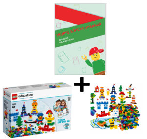 Пакет за програмою “Творче конструювання” 4-6 роки